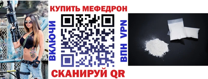 Где можно купить наркотики Калининград A PVP COCAIN Мефедрон ГАШИШ