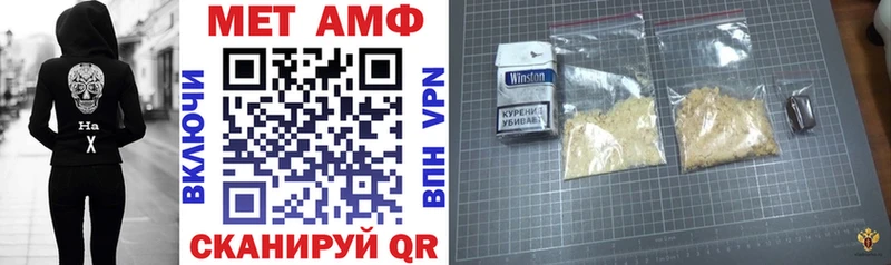 наркота Калининград АМФ Premium