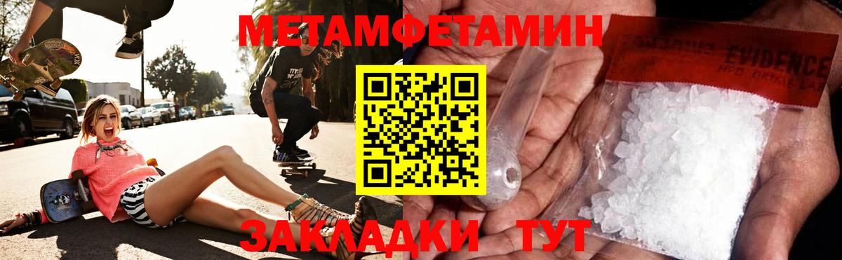 АМФЕТАМИН Розовый Калининград