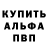 Кетамин VHQ BladeLMAO
