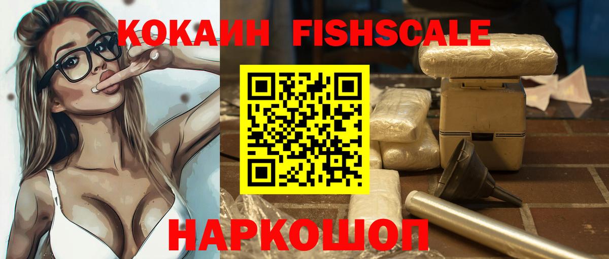 Cocaine Колумбийский Калининград