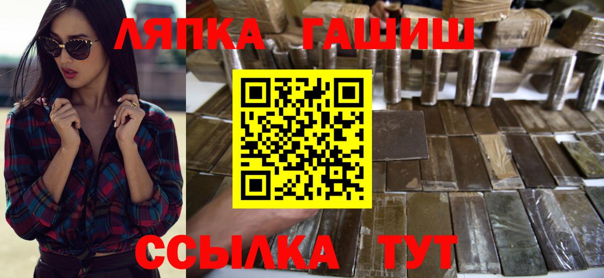 Гашиш VHQ  Вход с VPN  Гашиш  Калининград  ГАШ hashish 