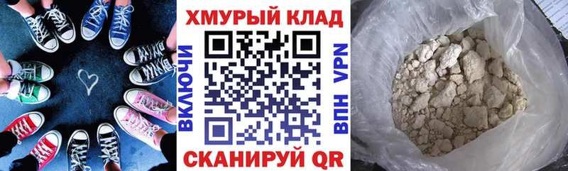 Героин гречка  наркошоп  Калининград 