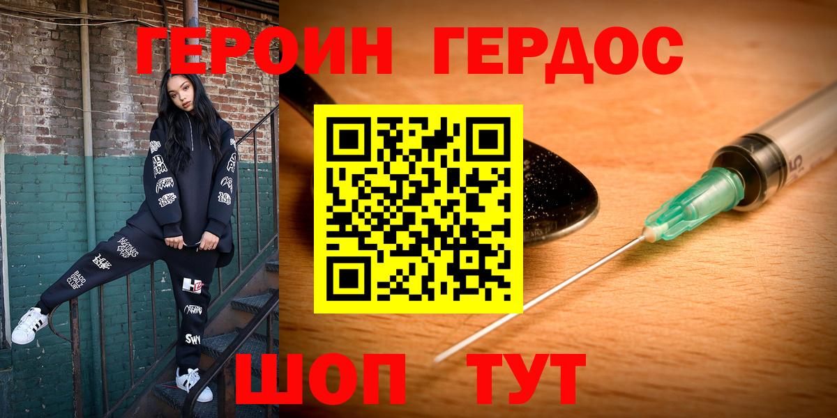 Гашиш  Кодеин  Калининград  Вход с VPN  Каннабис  Меф МЯУ МЯУ  