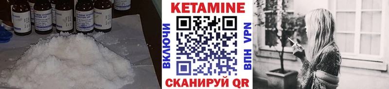 наркота  Калининград  КЕТАМИН ketamine 