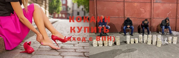 мдма Кулебаки