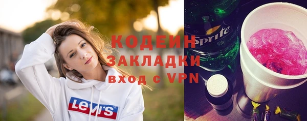 эйфоретик Краснослободск