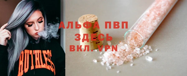 мдма Кулебаки