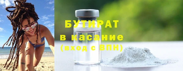 мдма Кулебаки