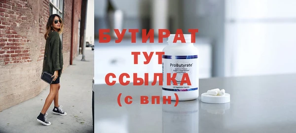 гашик Кукмор