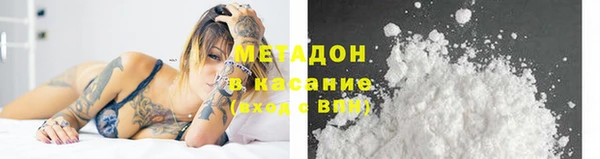 мдма Кулебаки