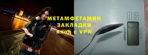 гашик Кукмор