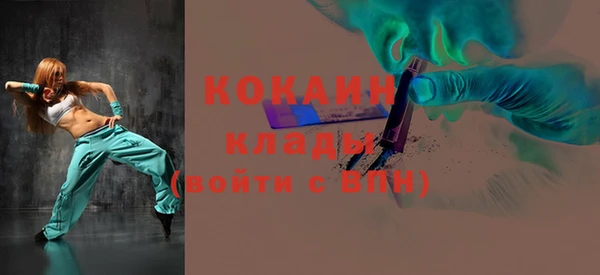 мдма Кулебаки