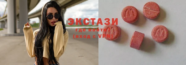 мдма Кулебаки