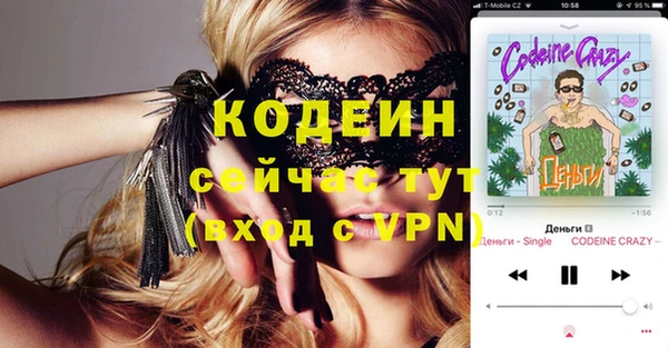 мдма Кулебаки
