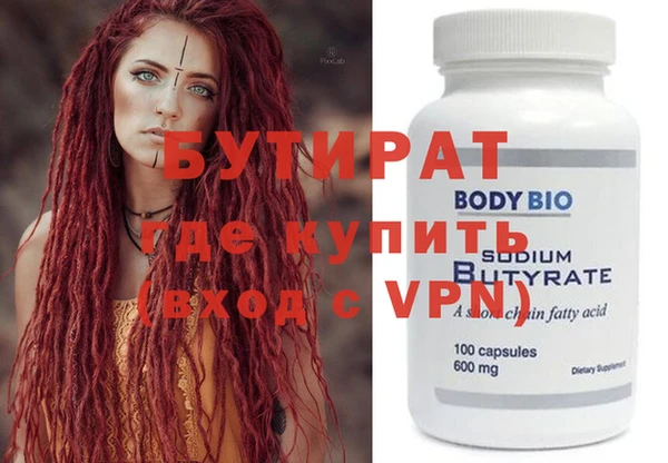 мдма Кулебаки