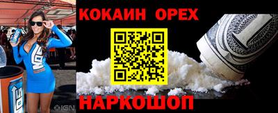 наркотики Гагарин