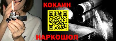 наркотики Гагарин