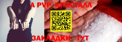 хмурый Апрелевка