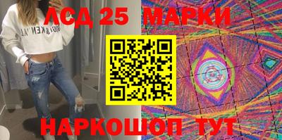 мефедрон Аргун