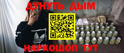 наркотики Гагарин