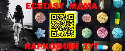 mdpv Гай