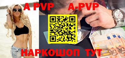 mdpv Гай