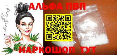 кокаин колумбия Апшеронск