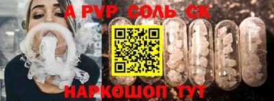 наркотики Гагарин