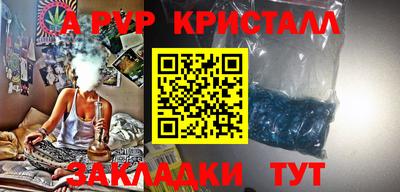 мефедрон Аргун