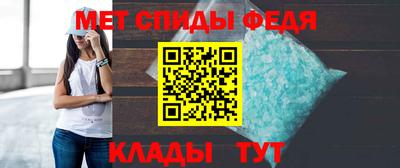 мефедрон Аргун