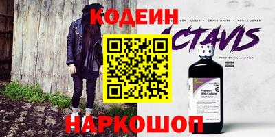 наркотики Гагарин