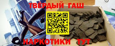 мефедрон Аргун