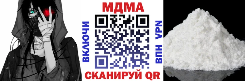 дарнет шоп  Калининград  mega вход  MDMA crystal 