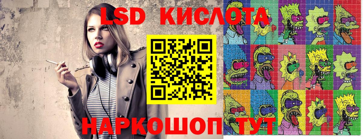 Марки 25I-NBOMe 1500мкг  Наркотические марки  Калининград 