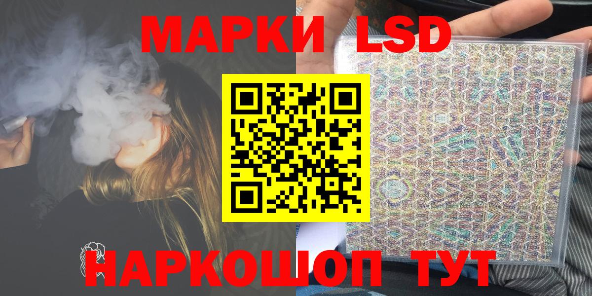 Марки NBOMe 1500мкг  Вход с VPN  Калининград  что такое   Марки NBOMe 1500мкг 