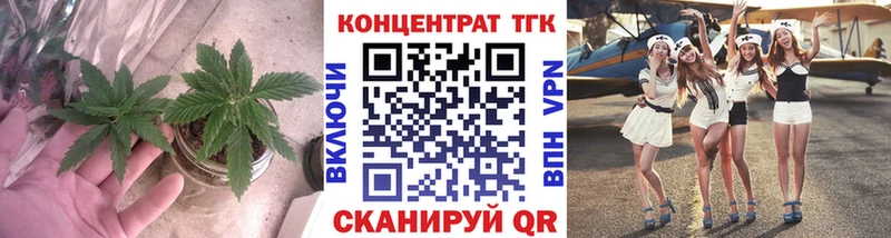 OMG ТОР где найти наркотики Калининград Дистиллят ТГК THC oil