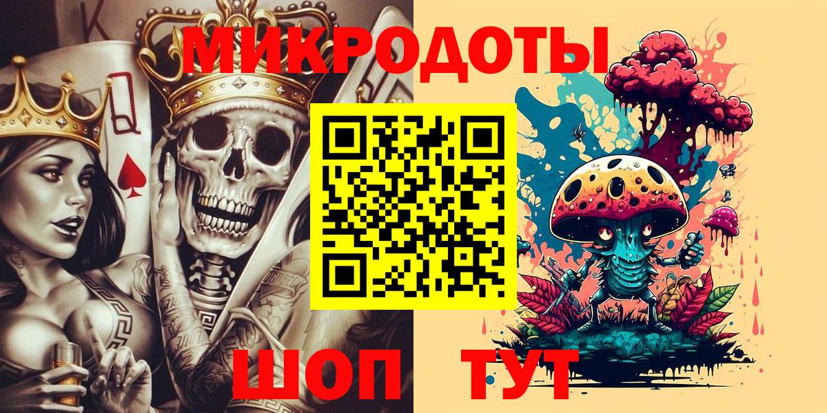Псилоцибиновые грибы мицелий Калининград