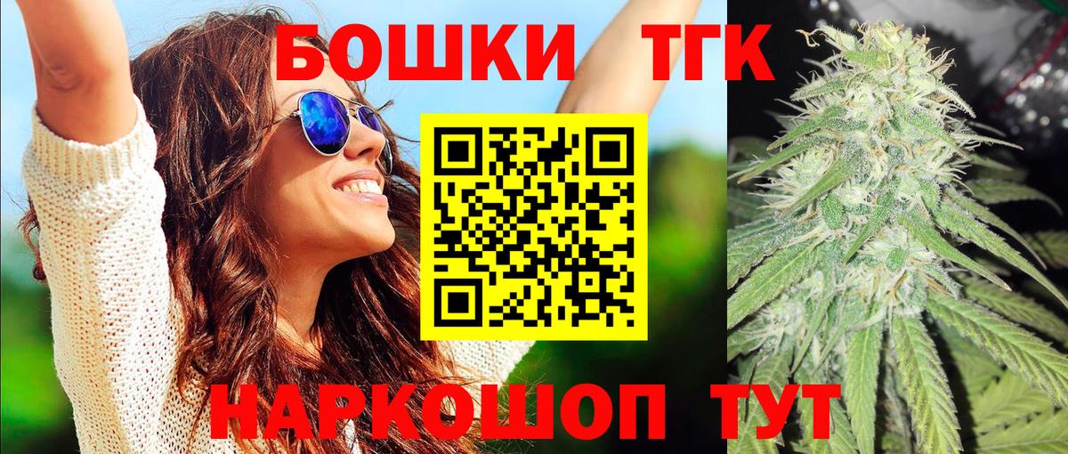 Каннабис OG Kush Калининград